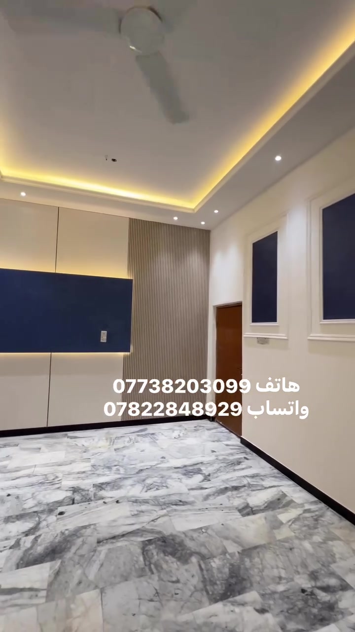 ديكورات داخلية • ديكورات خارجية • الرفاعي