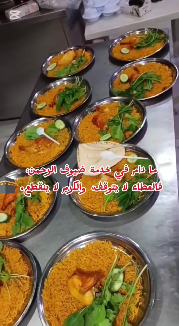 شركة الفرات • مكتب البوطعمه • حج وعمرة