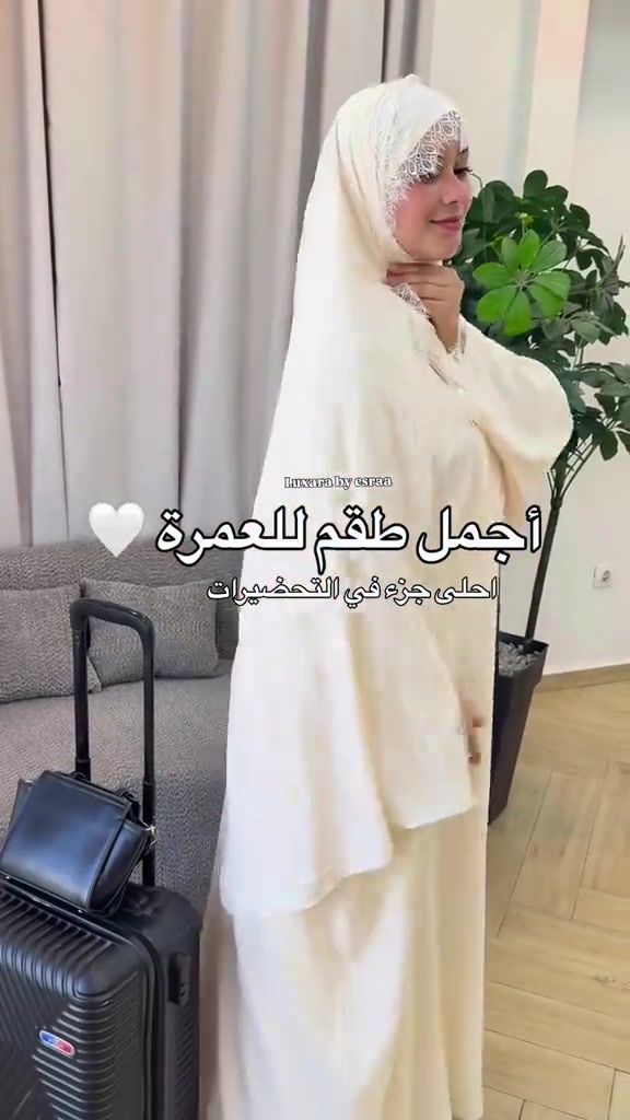 #ملابس_الموضة_الستايل_جميل #خطوبه💍 #هاشتاك_العراق #بنات_تيك_توك #نفنوف_استقبال 

نص مكتوب في الصور:
- Luxara by esraa أجميل طقم للعمرة احلى جزء في التحضيرات
