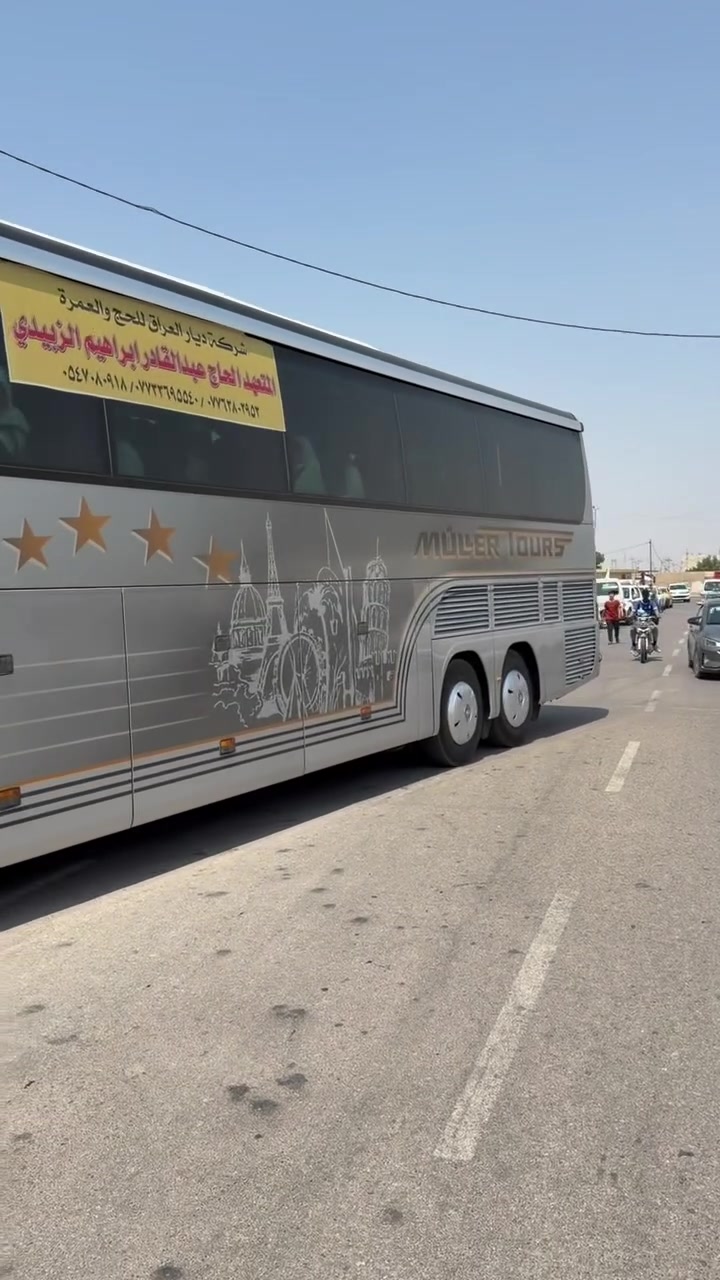 بفضل اللّٰه ومنه وكرمه وصول 
جميع معتمرين البرر
الجميع بخير وصحة وسلامه اللهم لك الحمد يا اللّه 
‏شركة ديار العراق للحج والعمرة _فرع الصويرة
وصول قوافل
 البررالمتعهد الحاج عبدالقادر الزبيدي إلى مدينة الصويرة الحبيبة بكل يسر وسلامة جميع
لمعتمرين بخير والله الحمد نسأل اللّٰه القبول والتيسير يا رب العالمين لازلنا مستمرين باستلام جوازات الرحلة"
رحلة عمره مولّد الرسول الاعضم محمد صلى الله عليه وسلم 
يوم ٢٠بلشهر

الجو الجو
 مستمرين باستلام الجوازات 
السعر مليون دينار شامل جميع الخدمات من الشركة للشركه 
الاستفسار اكثر زيارة مقر الشركة الكائن في الصويرة شارع النجمة

البر مستمرين باستلام الجوازات فقط بسعر ٨٠٠الف دينار شامل جميع الخدمات من الشركة للشركه 
الاستفسار 
***********
***********
أو زيارة مقر الشركة الكائن في الصويرة بدايه شارع النجمة
