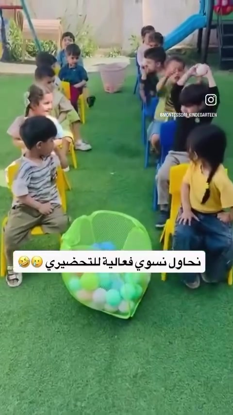 روضة وحضانة منتسوري الاهلية 
 عام دراسي جديد..
أمهاتنا العزيزات، نعلن عن فتح باب التسجيل للعام الدراسي الجديد في روضتنا، لنكون بيته الثاني والخطوة الأولى لنشأة جيل متميز ومبدع.
وفّرنا لأطفالكم بيئة تجمع بين التعليم الحديث والرعاية الأبوية الفائقة:
 * أقسام متكاملة يناسب كل عمر:
   * قسم الحضانة (رعاية خاصة وأمان تام لأطفالنا الصغار).
   * قسم الروضة (بناء شخصية الطفل وتنمية مهاراته).
   * قسم التمهيدي (تأسيس قوي يستعد فيه الطفل للمدرسة بكل ثقة).
 * كادر تعليمي متميز: نخبة من المعلمات المتمكنات بأحدث الطرق التربوية والتعليمية.
 * رعاية واهتمام على مدار الساعة: صحة الطفل ونظافته وراحته النفسية في مقدمة أولوياتنا.
 * كاميرات مراقبة أونلاين: تابعي طفلج لحظة بلحظة وأنتي بالبيت أو بالدوام، لتطمئني عليه طول الوقت.
 * ساحات لعب واسعة (داخلية وخارجية): مجهزة بأعلى معايير الأمان لتفريغ طاقات الأطفال بطريقة ممتعة وصحية.
 * أنشطة وفعاليات يومية: برامج ترفيهية، رحلات، وأعمال يدوية تطوّر ذكاء الطفل وتزيد من تفاعله واجتماعيته.
مكاننا قريب عليكم وأمان لأطفالكم:
📍 العنوان: حي الضباط - مقابل القطاع الصحي الثاني
📞 للاستفسار والتسجيل: ***********
مقاعدنا محدودة.. سارعي بتسجيل طفلكِ ليكون جزءاً من عائلتنا! 🎈✨
