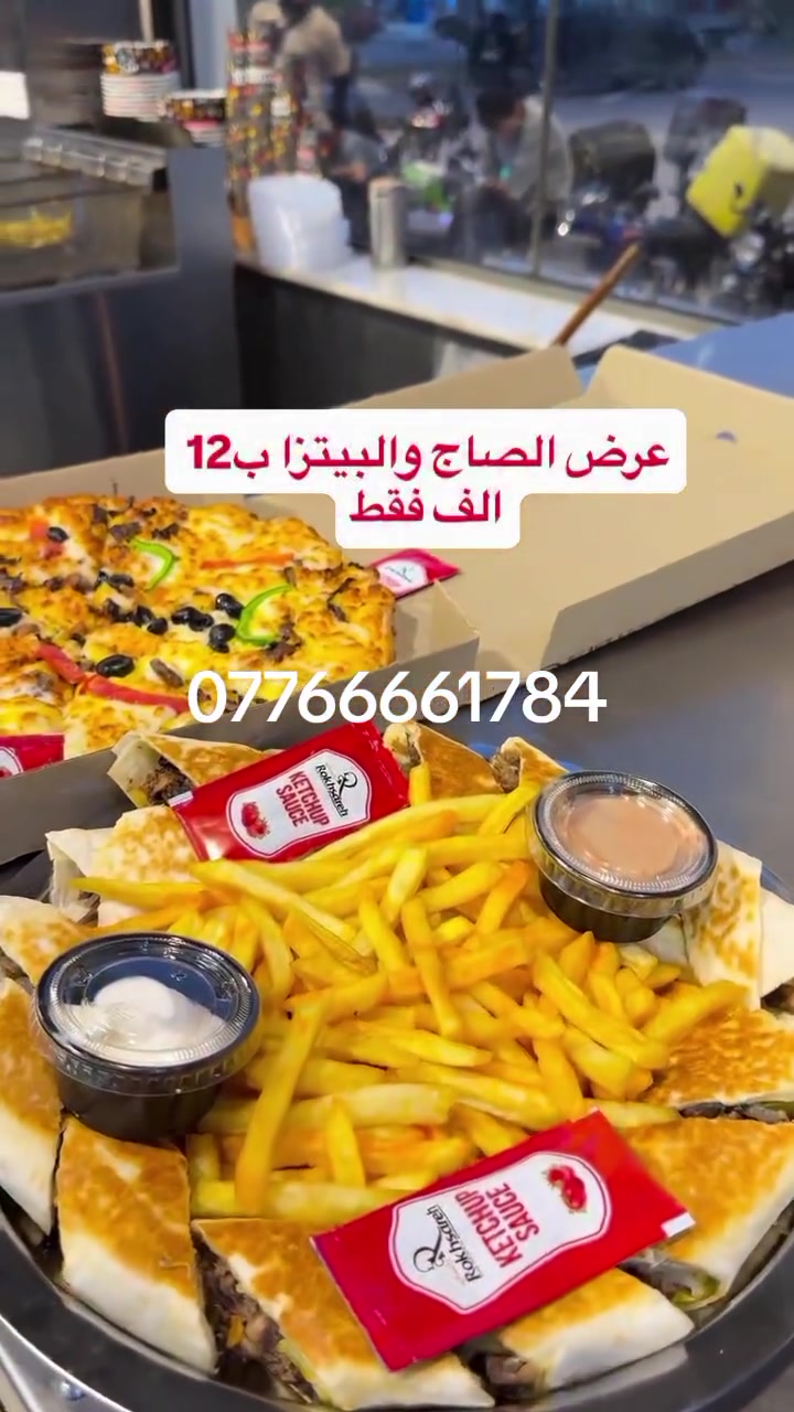 سابقًًا:
كنا ننتظر الاشياء طويلاً فنشعر بقيمتها.

بكل ثقه وفخر يقدم مطعم وماكولات  الفراشه  اطيب الاكلات والوجبات السريعه 
بيتزا 🍕
صاج دجاج 
صاج فلافل 
شاورما 
بركر لحم 🍖
ريزو 
وجبةفنكر 
لفات فلافل 
اطباق صاج 
اطباق فلافل 
للتواصل مع ادارة المطعم
***********
