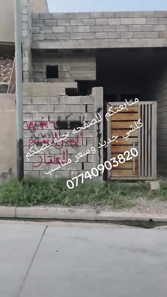 مكتب طيبة الهيكل • للبيع • الجانب الايسر