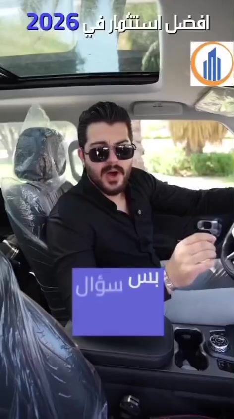 أهلاً وسهلاً بكم 🌹
تختص شركة الأجيال للاستثمار العقاري وإدارة المشاريع بدراسة المشاريع القائمة وفرص التوسع والتطوير، والعمل على ربطها بالمستثمرين والمساهمين المناسبين.

لذا يرجى إرسال تفاصيل المشروع القائم بشكل كامل، مع المعلومات والمستندات المتوفرة، ليتم عرضها على الإدارة ودراستها بشكل أولي، ومن ثم التواصل معكم بشأن الخطوات اللاحقة.
تواصل ع رقم واتساب 
***********
مع التقدير.
