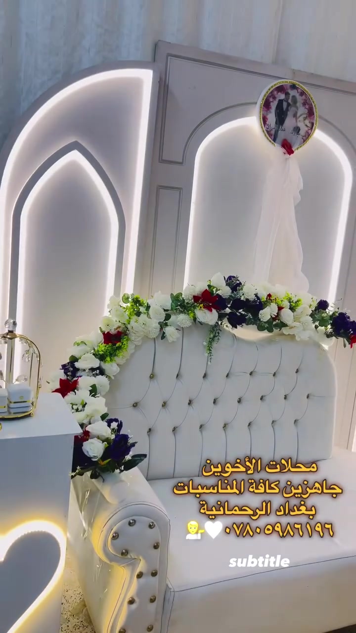 ‏محلات الأخوين
￼ جاهزين كافة المناسبات
￼ بغداد الرحمانية مال الشعله
￼ موديلات حديثة وأسعار مناسبة 
‏***********)💁💕💃🏼
