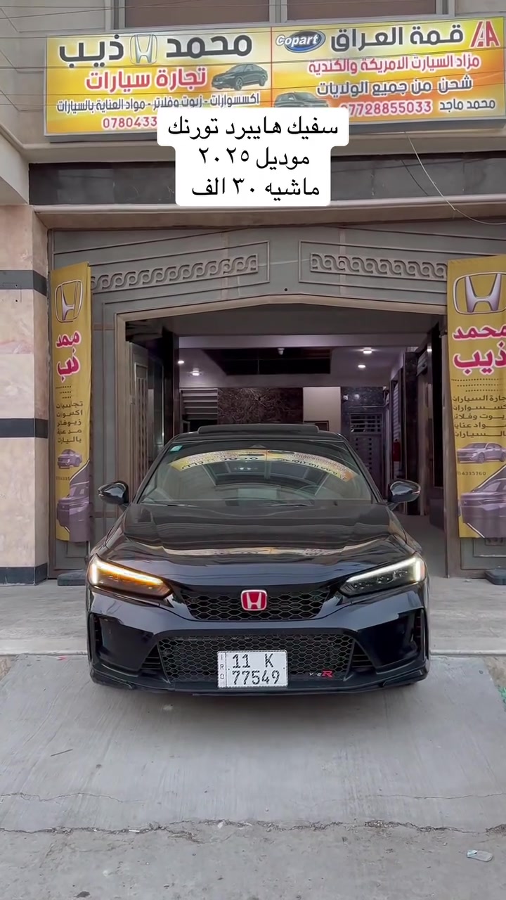 يوميه عرض جديد وسياره جديده يم الذيب 
شباب جميع السيارات بيع فقط
ونقد  ماعندي اقساط 
والسياره الي تريده خابرني قبل لتجي علمود تكون موجوده يم شركة
مكانه بغداد العامريه نهايه شار المضيف
***********
