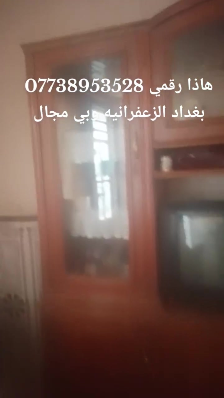 معرض للبيع صاج عراقي نضيف معه المواعين 150 الف وبيه مجال🫡 ***********
