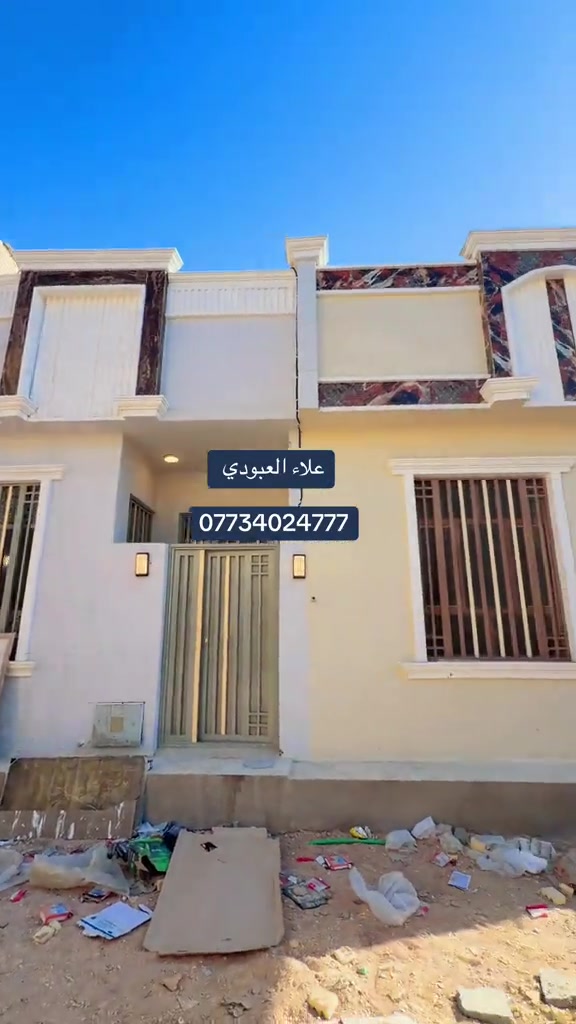 علاء العبودي  ***********-/-*********** #كربلاءالمقدسه #كربلاء_نجف_بغداد_حله_ديوانيه_بصر #محافظات_العراق #الشعب_الصيني_ماله_حل😂😂🙋🏻‍♂️🇧🇭_ #الشعب_الصيني_ماله_حل😂😂🙋🏻  @Lamine Yamal @مسكوف ابو جنه @بريريعكوب يوسف 

نص مكتوب في الصور:
- السعر بل فيديو 😍