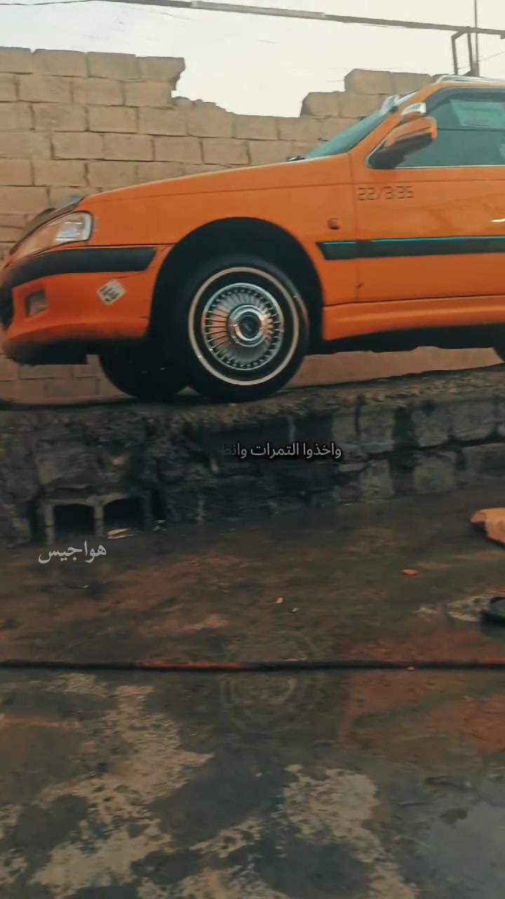 السلام عليكم بيجو بارس موديل 15 للبيع مصفرها وغرامات السياره مقفوله عدا بها عين وصينيه ويوقعن من سعرها السياره رقم انجليزي سنويه 28 تحويل مباشر اي صبغ ما ابيه ضربه صغيره من البقلايد ومصلحه وموضحه قدامك بالصور عنواني بغداد تاجي (((( سعر 40 وبيها مجال للشراي مستعجل على بيعتها عندي عمليه)))*********** بو واتساب
