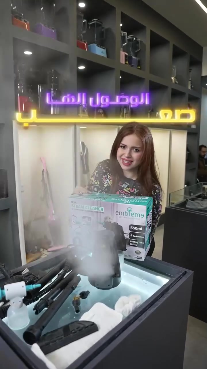 منظفة بخارية • ١٣٥٠ واط • ٥٥٠ مل