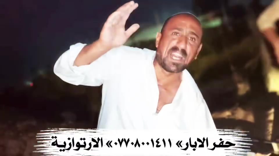 حفر آبار ارتوازية • بوري 6 إنج • ذي قار