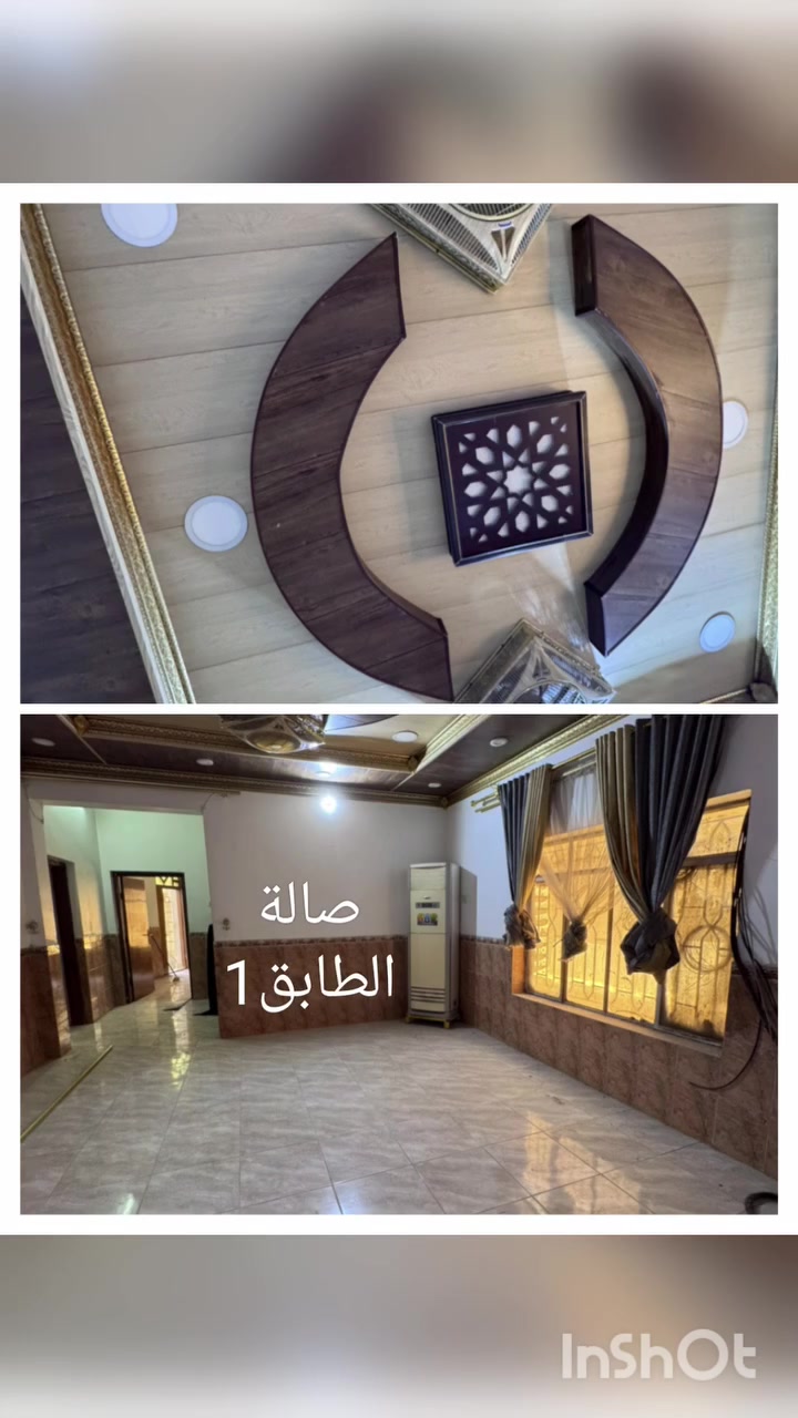 التفاصيل بالمنشور الاستفسار ع الخاص

نص مكتوب في الصور:
- الدار للبيع المساحة 200 م العرضات خلف كراج بغداد مباشرة التفاصيل:- البناء2016 عددالغرف 5 استقبال 1 الصالة 2 الحمامات 2 التواليت 3 (شرقي وغربي) مطبخ 2 مناور 2 مخزن مقطورة ماء عدد 2 منظومة ماء RO منظومة كاميرات سبلت 5طن ماطور ماء للاستفسارع الخاص