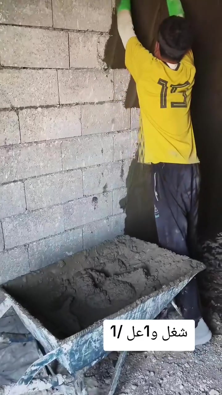 شغنه لبخ سمنت وجص لعده شغل ناخذه مكانه ميسان كميت وهاذ رقمي ***********
