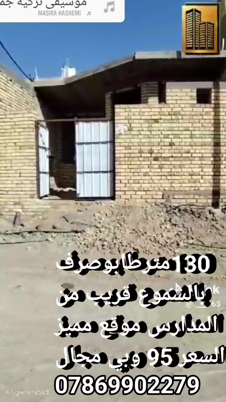 الشموع • قريب مدارس • ١٣٠م