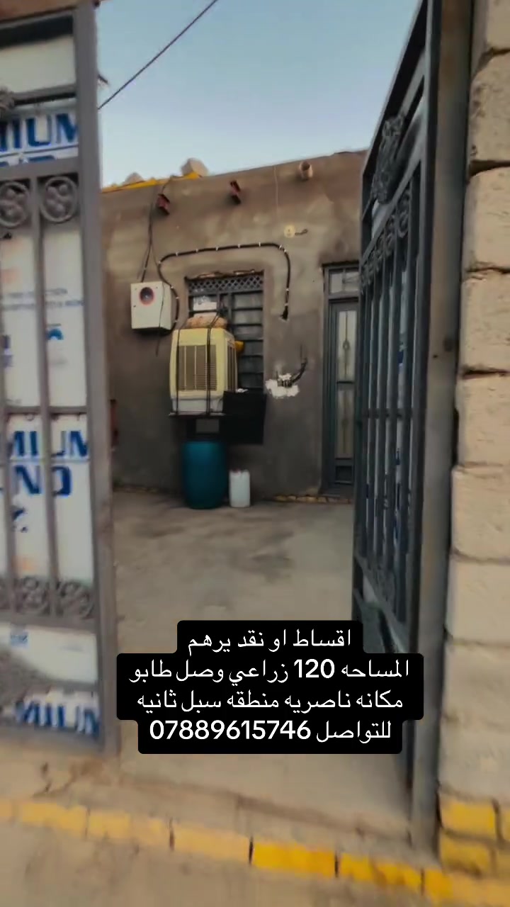 للتواصل ***********
