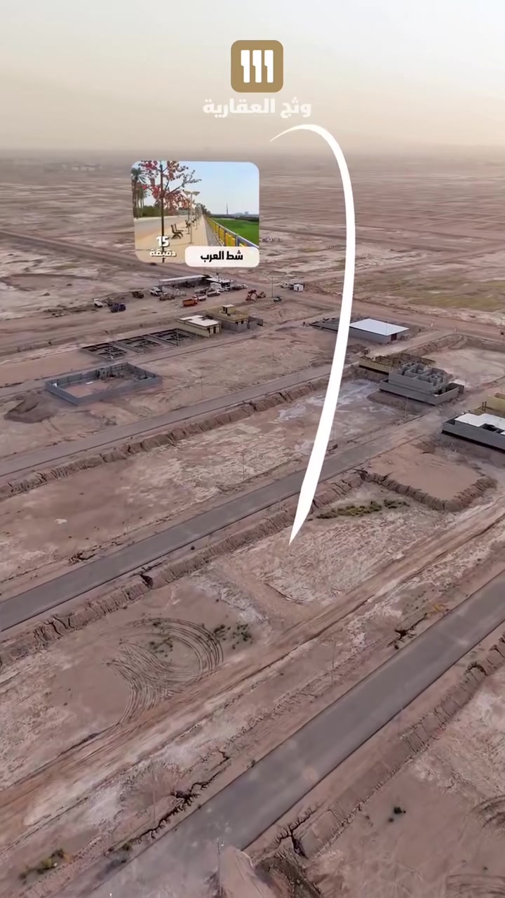 وثج العقارية • أرض