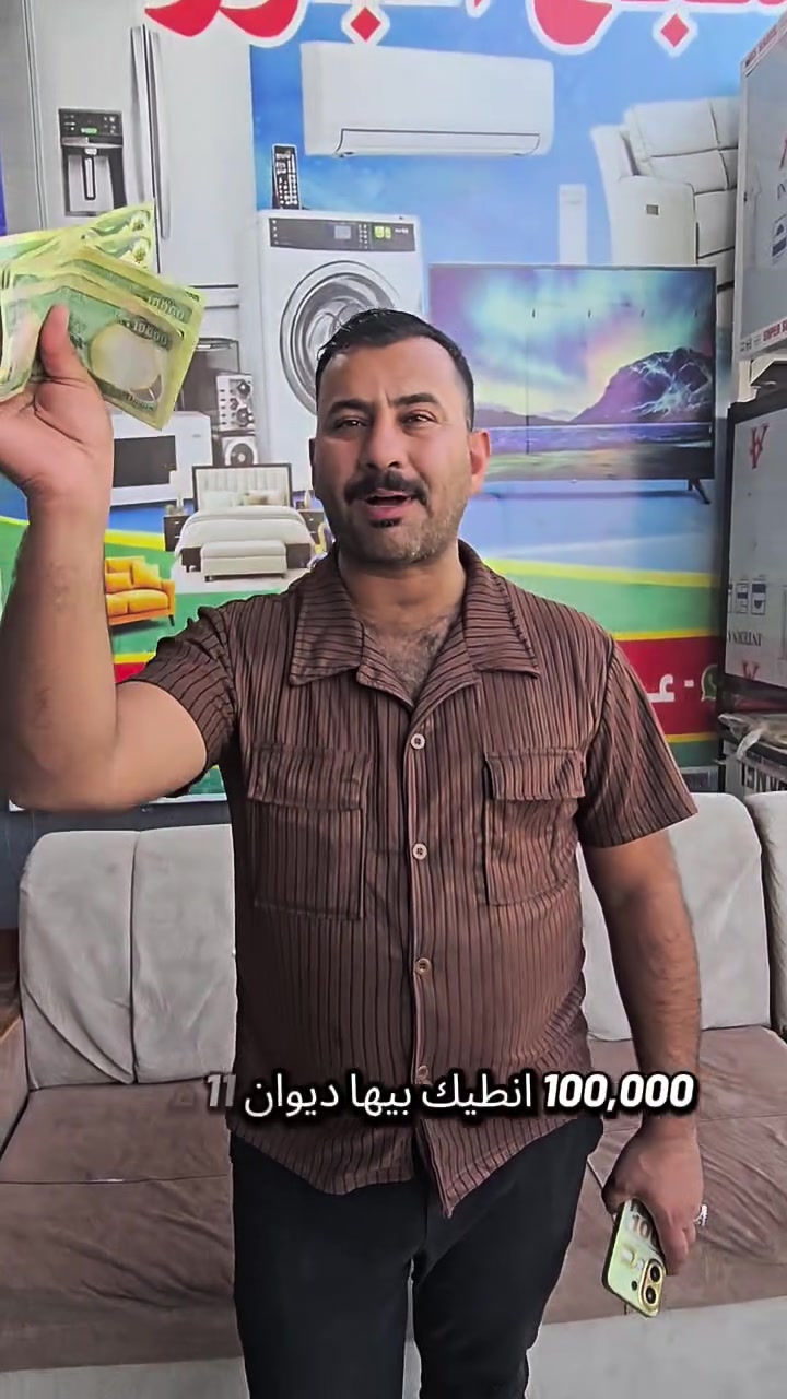 كنب • عرض يومين • سنتر سبع البور