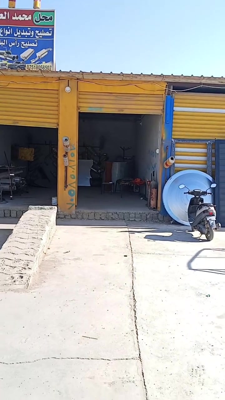محل حداد للبيع موقع مفرق جولاق قرب بنزين خانه حسن بكتاش ***********
