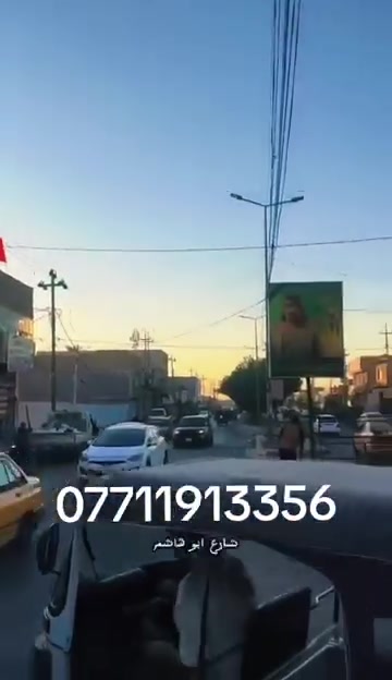 كربلاء المقدسة • ١٩٠م² • مؤجرة بالكامل