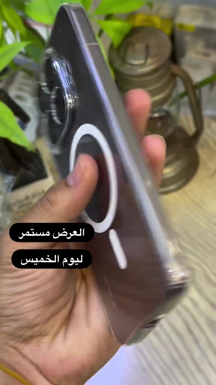 عرض • توصيل • البصرة العشار