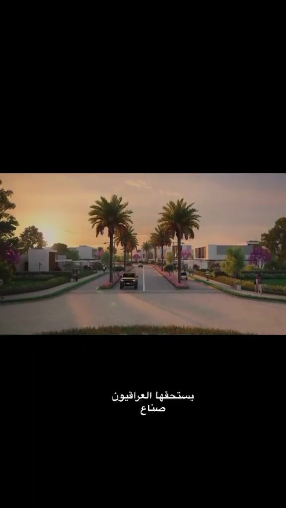 ✨ مدينة الورد السكني… فخامة تُعاش، واستثمار يُختار. مع بوابة كلكامش العقارية بوصلتكم للاختيار. 🏡 📞 *********** #مدينة_الورد #بوابة_كلكامش #عقارات_بغداد #استثمار_عقاري #العقار_أفضل_استثمار

نص مكتوب في الصور:
- وبفكّر معماري عالمي