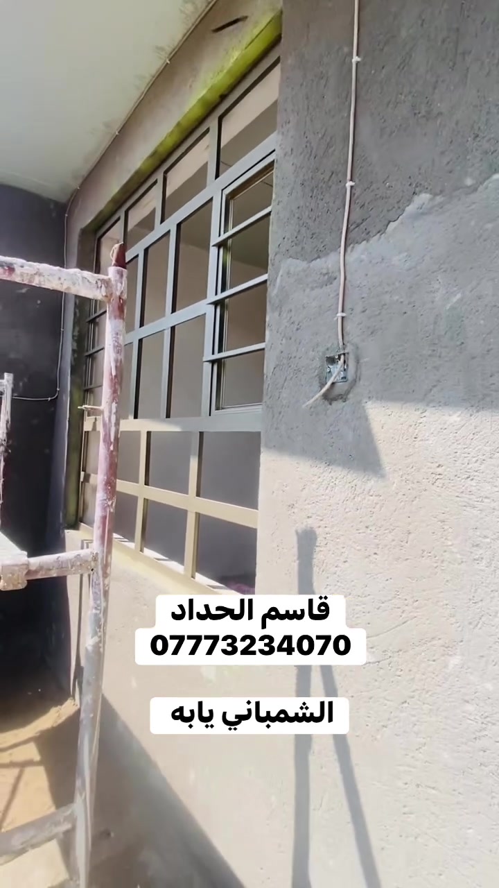 حدادة • لحام • حدادة متنقلة
