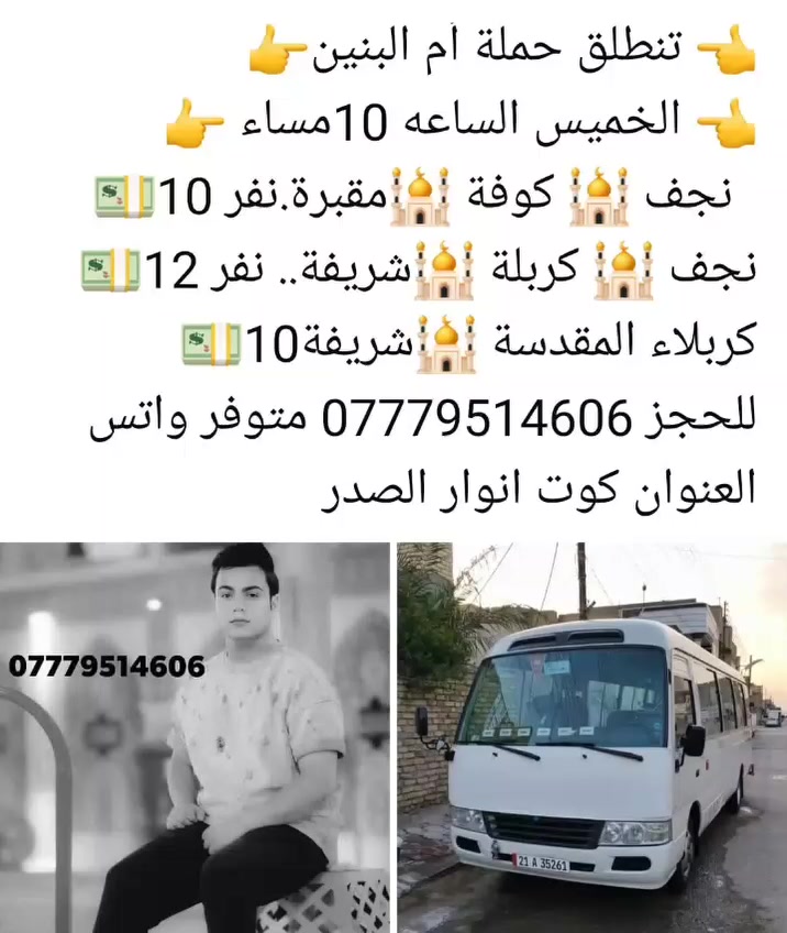 *********** متوفر واتساب
