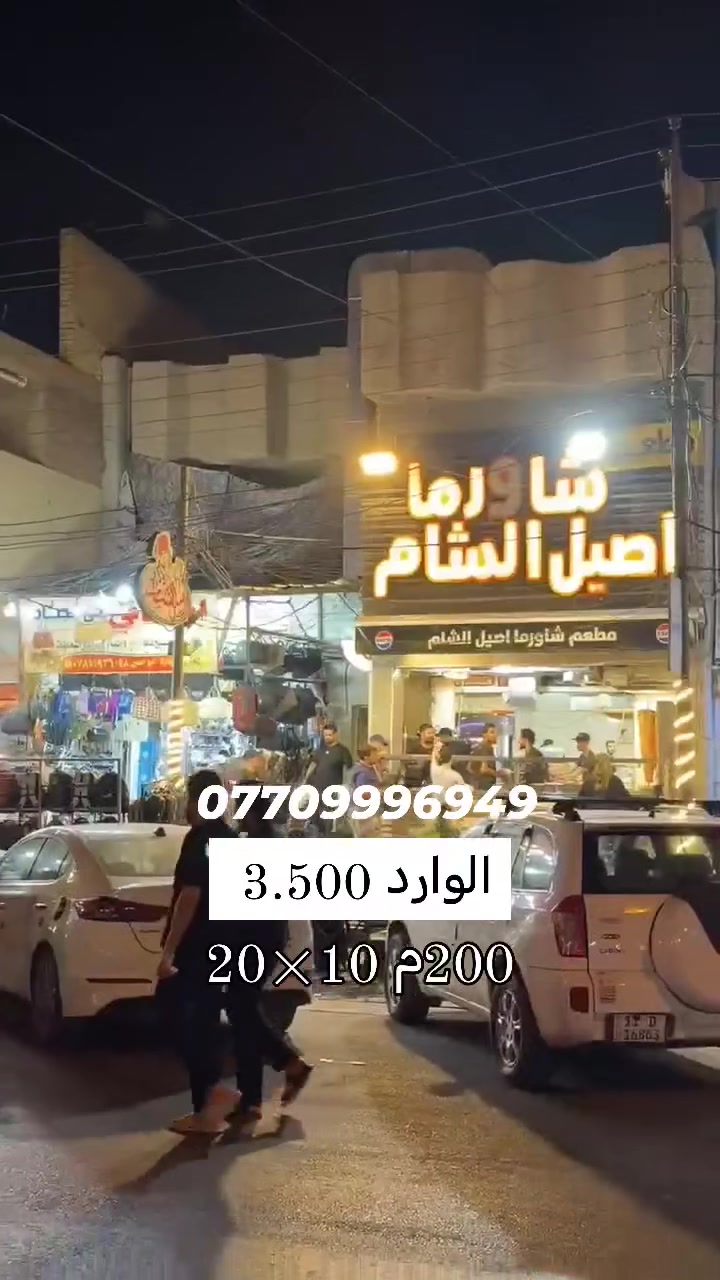 بنايه تجاري للبيع
المساحه 200م
الواجه 10ونزال20
حي الجهاد الشارع العام
4 شقق محلات 2
الوارد 3.500 💸
السند مستقل ومنفصل
البناء نظيف 👍
السعر مناسبـــ 👇
اتصل *********** هـ
مكتـب الشمري للعقار @إشارة
