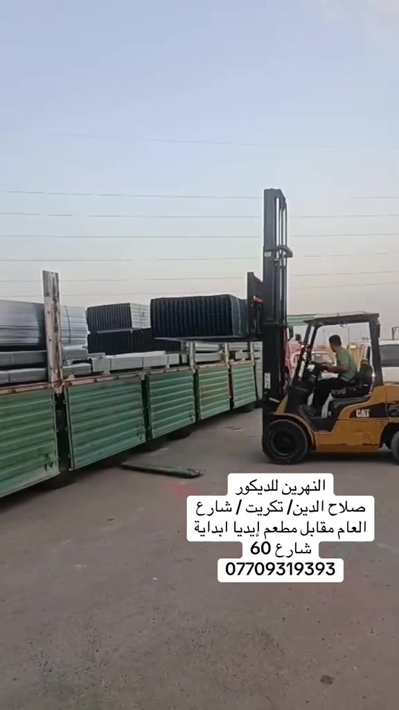 تكريت • أعمال بناء • شارع 60