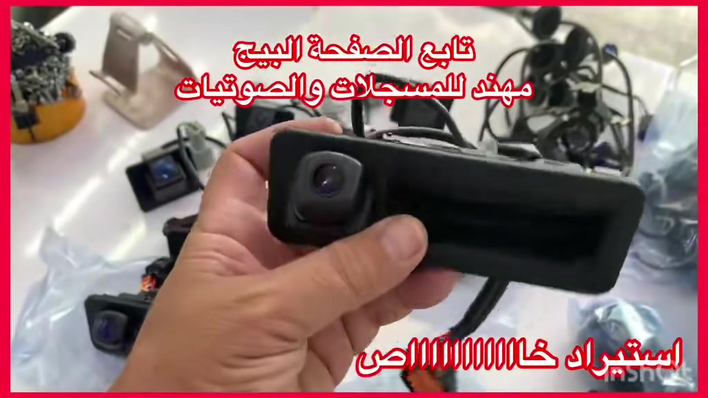 قطع غيار • لا تفاصيل