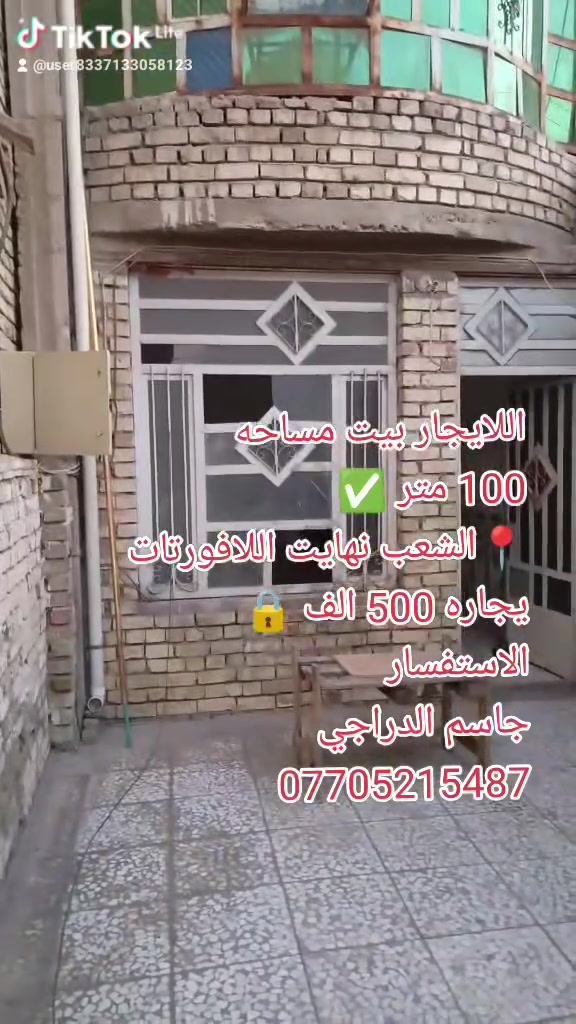 لا توجد تفاصيل
