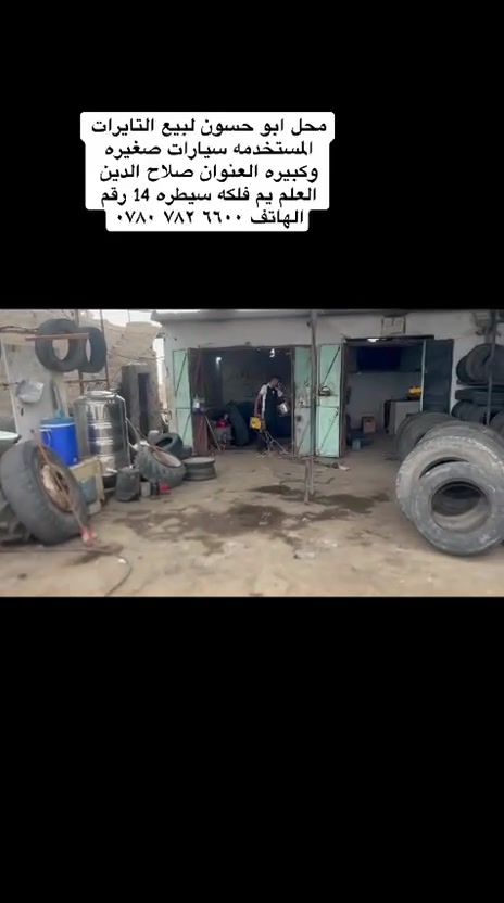 سلام عليكم تم بحمد الله وصل وجبه تأيرات جميع الأحجام 
واسعار جوه اسوك✌️🤍🤍
