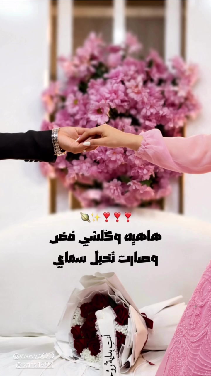 ستوديو المستقبل 📸
يوثق نيشان محبين🤍💍

📍عنواننا 
:- موصل _حي الإخاء داخل مول مجمع نادي نينوى الرياضي في الطابق الثاني 

📌للحجز والاستفسار اكثر مراسلة الصفحة 
 او الاتصال / واتساب :-***********📞
