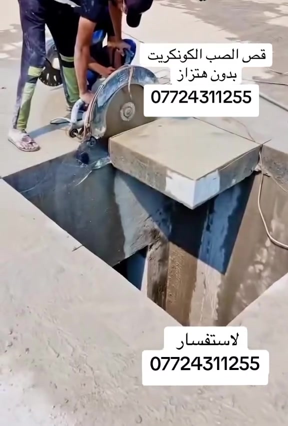 فصل منازل ‏‪***********‬‏
فتحه باب 
فتحه شباك 
فتحه منور 
فتحه درجL
 توسعه بيبان
قص بيجه
قص جوينات
