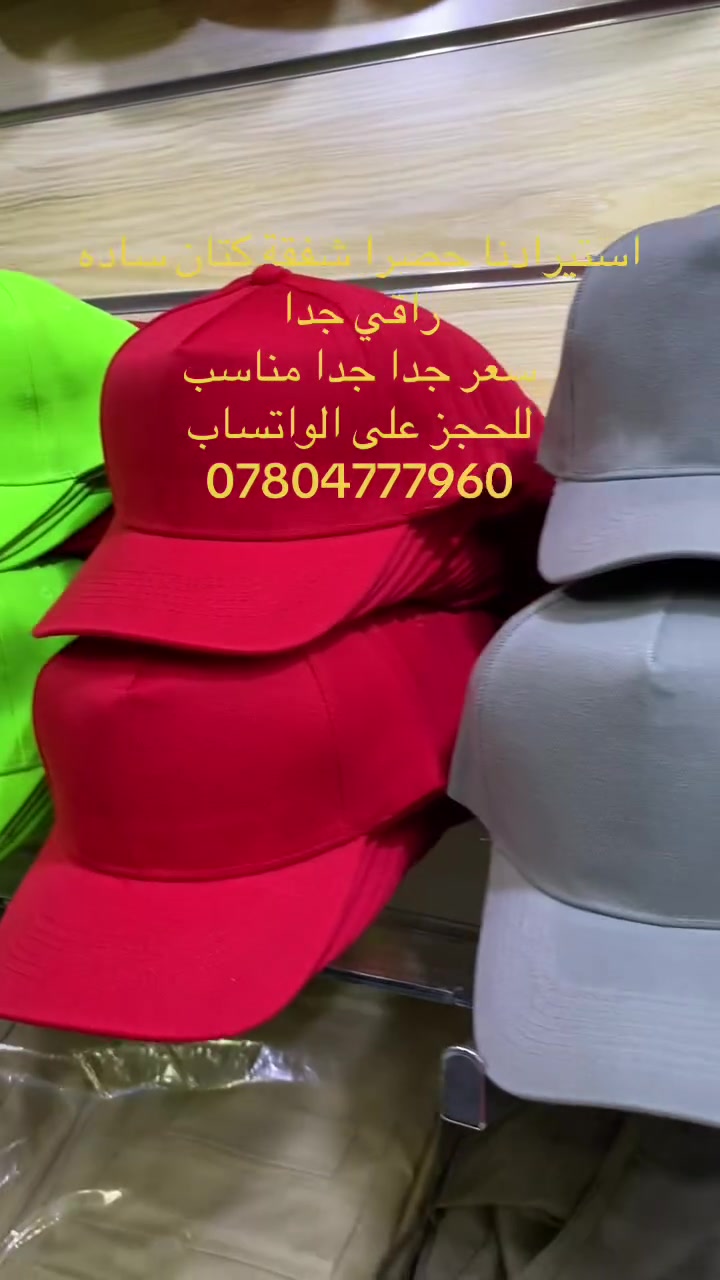ملابس • ماكو تفاصيل • للبيع