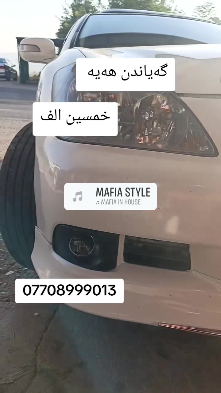 بلاجکتوری عەدەسە بۆ شاهینە بێ لید 50هەزار گەیاند هەیە
لەوەتسئاپ نامە بنێرن بۆ حجز 
***********
