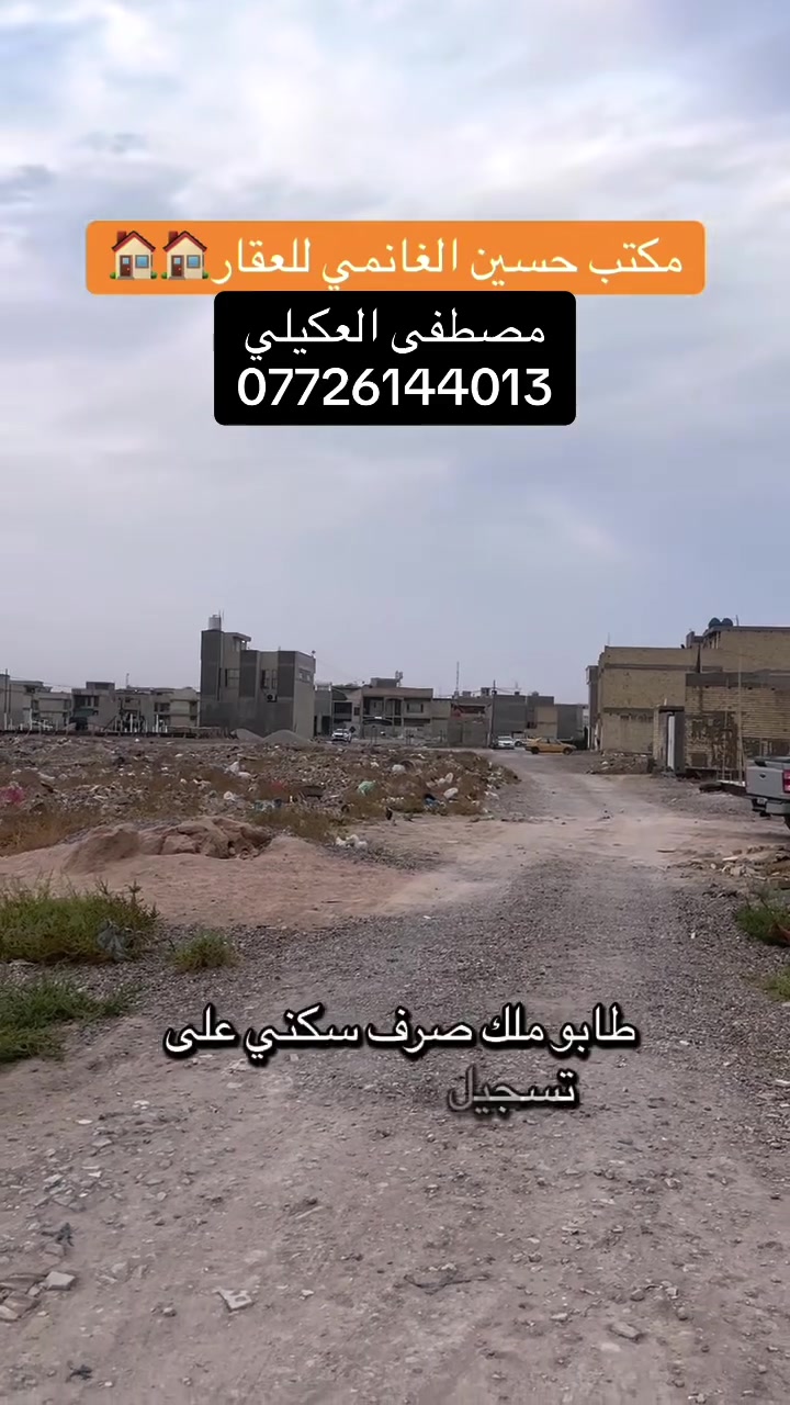 مقاطعة ٢/١٠ • ٢٥٠م • طابو صرف