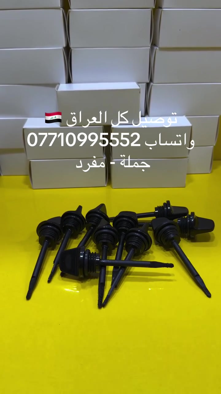 قطره 0-10 قياس بلاد 
جملة - مفرد 
***********
