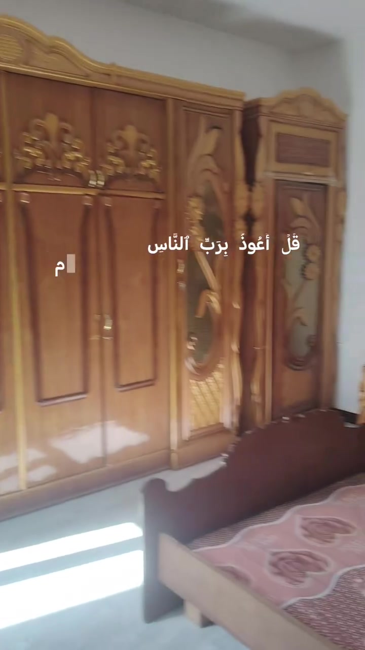فتح وشد ونقل الغرف باقل الاسعار والمناسبة وافضل شغل ممكن مراسلة الصفحة او الاتصال واتساب على الرقم التالي *********** بغداد
