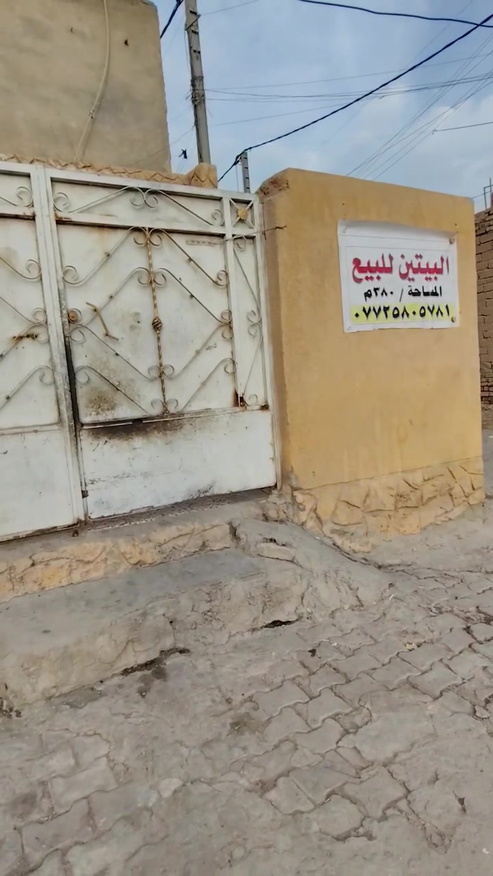 بيتين • ٣٨٠م • ركن العامل