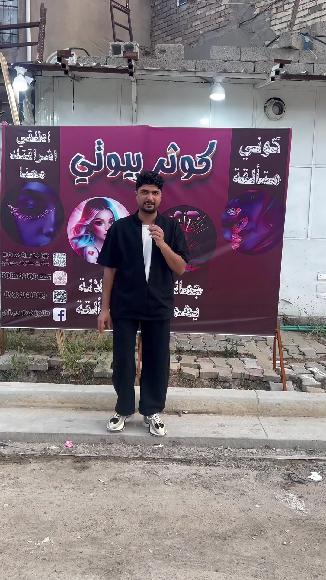العنوان قرب فلكة سويب  
***********

للأستفسار
