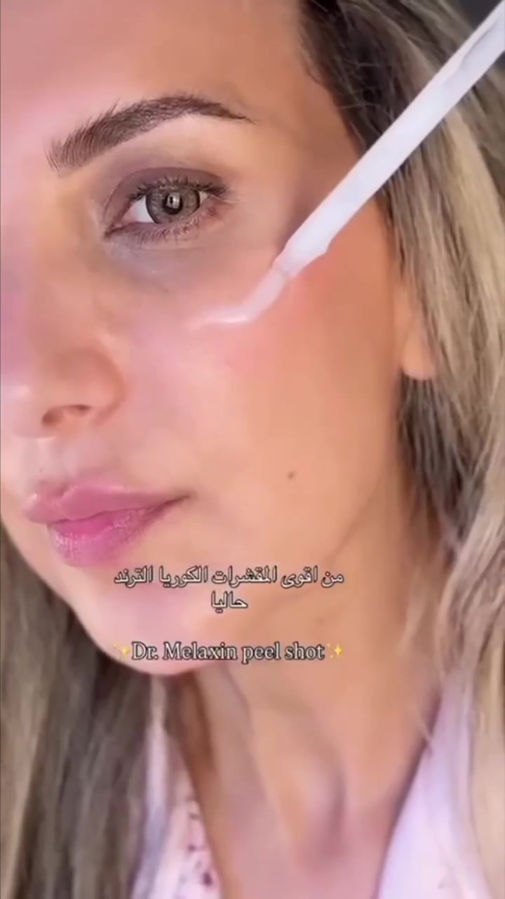 دكتور ميلاكسين • سيروم مقشر • كوريا أصلي