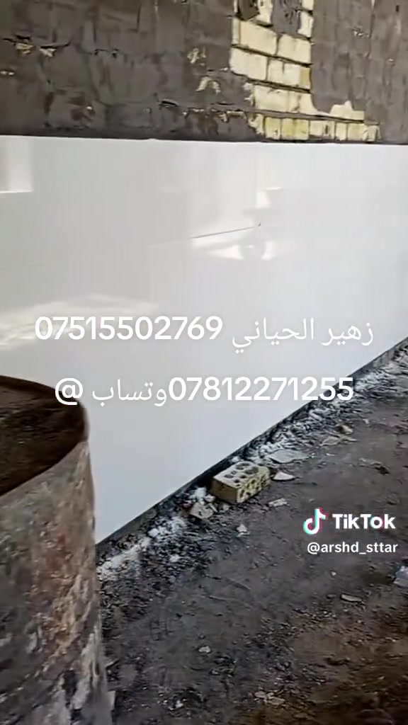 سلام عليكم كادر عمل متكامل لبخ جص بورك سيراميك ارضيات اوجدران شغل تسليم مهندس تسلمني هيكل اسلمك بيت كامل اوشغل درجة اولى تريد قطعي تريد متر شنو الي يعجبة صاحب الشغل حاضر اويوجد نظام اقصاط حسب الشغل والسلام ختام ***********وتساب 
***********@ وسئل الله التوفيق لجميع
