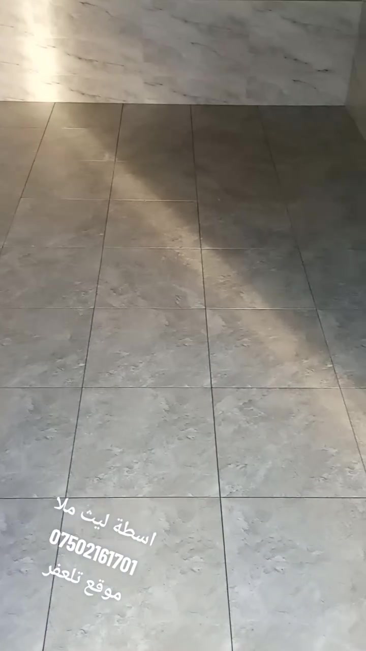 اسطة ليث • تلعفر