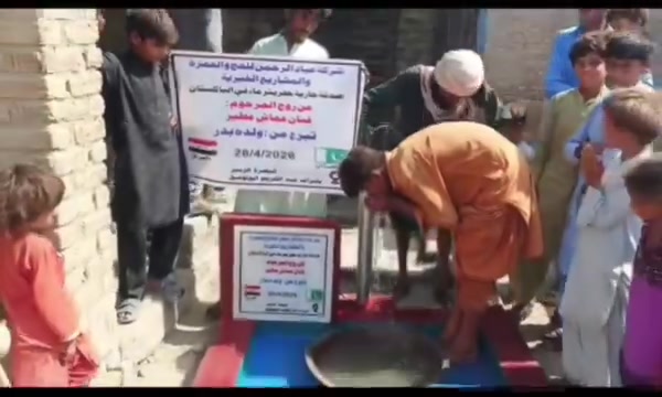"مع التوثيق والتصوير الكامل، شاركوا معنا في مشروع حفر الآبار بالبلدان الفقيرة عبر مكتب عباد الرحمن للحج والعمرة لتكون صدقة جارية لا ينقطع أجرها. تواصلوا معنا الآن عبر الرقم: *********** لنصل بأياديكم البيضاء إلى المحتاجين."
