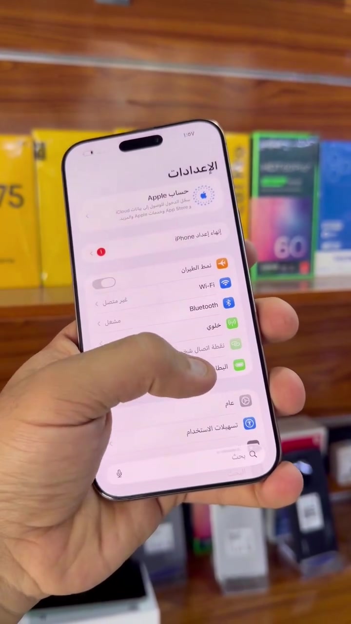 ارخص ايفون 16 برو ماكس
256
بطاريه 90
1195 
***********
