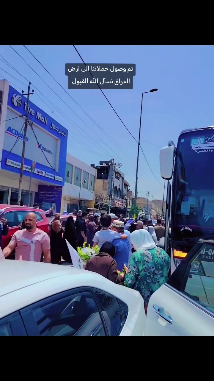 تم وصول حملاتنا الى ارض العراق نسأل الله القبول منا ومن معتمرينا الكرام صالح الأعمال يارب العالمين
سارعوا بتسليم الجوازات لرحله 13/8 ورحله 25/8
خادم ضيوف الحرمين سيد علي النعيمي
***********
***********
