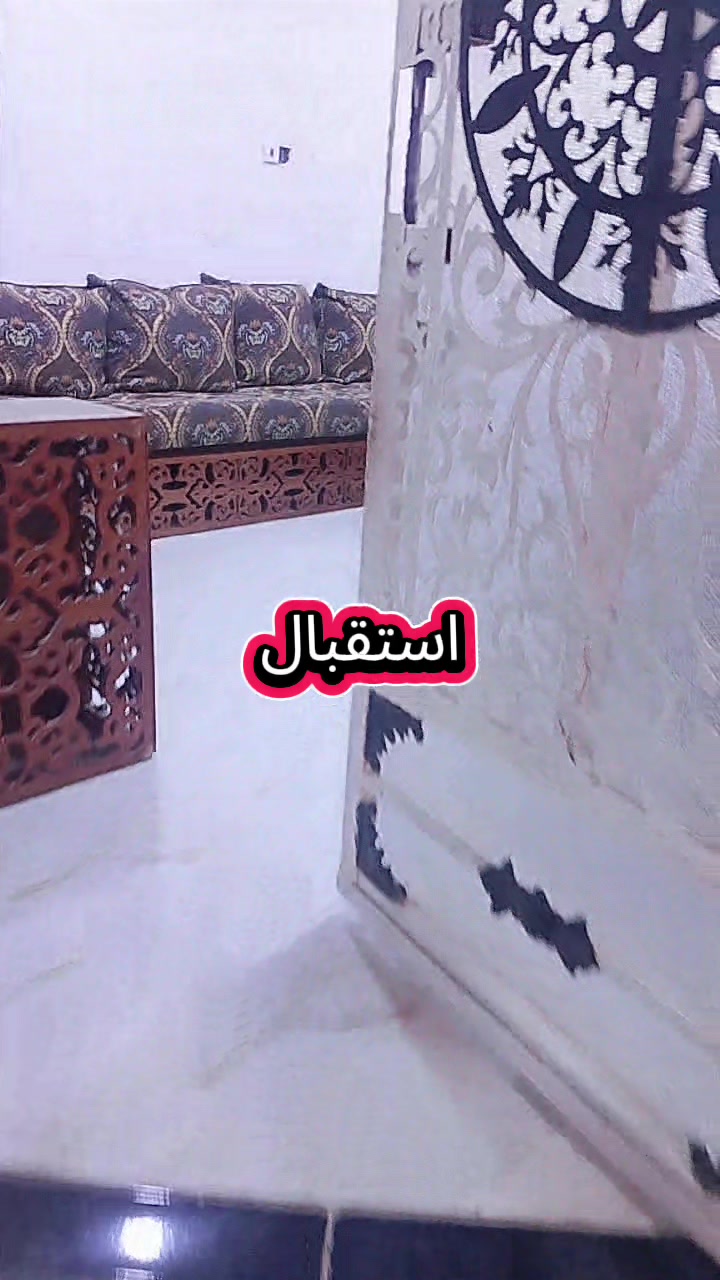 بيت • حي القائد • مراوس
