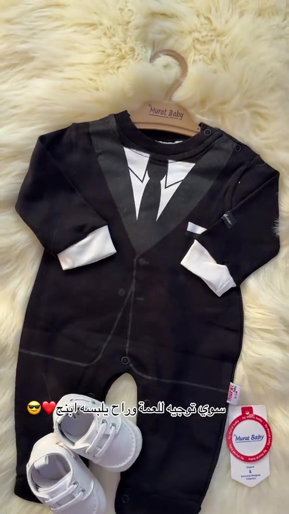 🖤 بدلة بيبي رسمية تجنن 😍🎩 أنيقة، مرتبة وخامتها مريحة 👶🏻✨ 📲 للحجز واتساب: *********** *********** 📍حسوني بيبي | توصيل لجميع المحافظات 🚚
