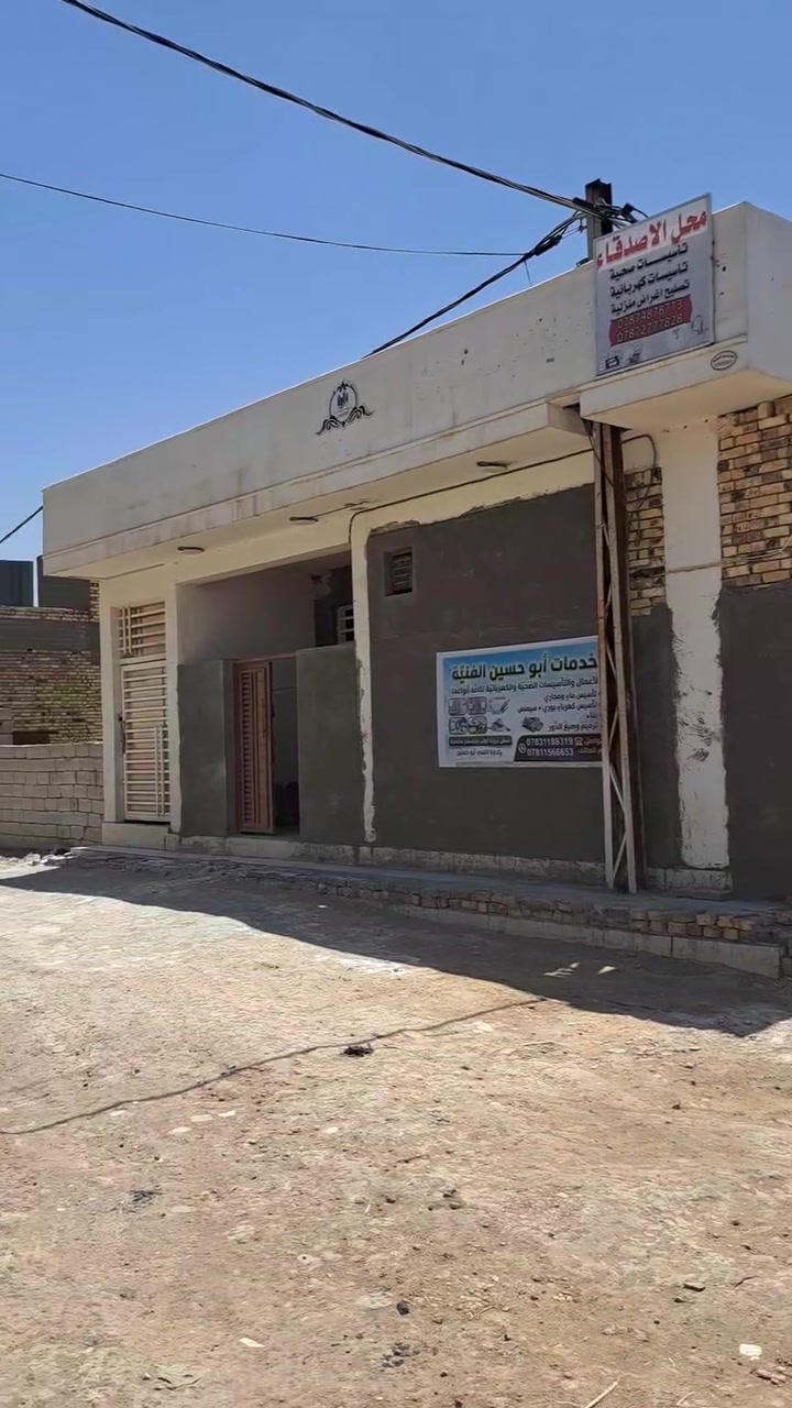 السلام عليكم بيت للبيع مساحه ١٠٠ ركن زراعي منطقه حي الثقافي ام الخيل السعر ٥٥ مع المجال الاستفسار***********

